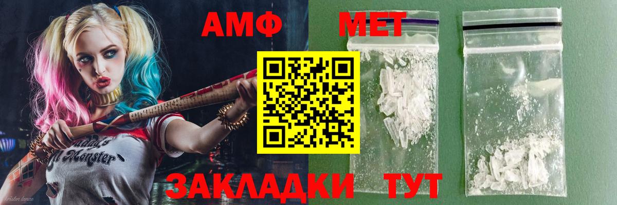 Amphetamine 98% Павловский Посад