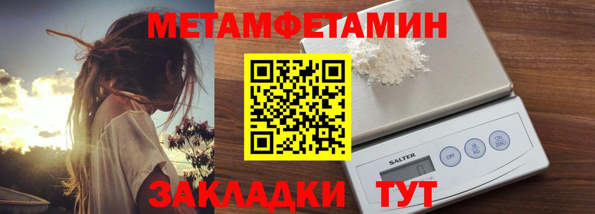 Амфетамин VHQ  Вход с VPN  АМФ  Павловский Посад 