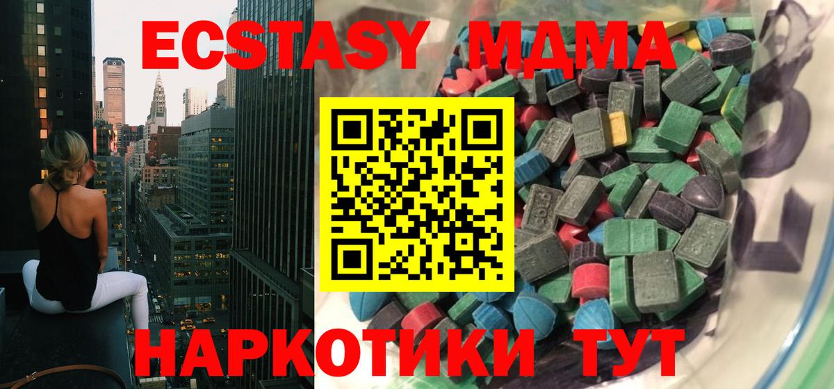 гидра ТОР  Вход с VPN  сайты даркнета наркотические препараты  Экстази 280 MDMA  Экстази louis Vuitton  Павловский Посад 