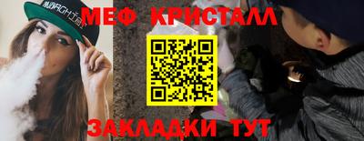 гашик Чапаевск