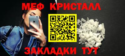 гашик Чапаевск
