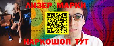 гашик Чапаевск