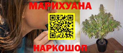 дистиллят марихуана Чебоксары
