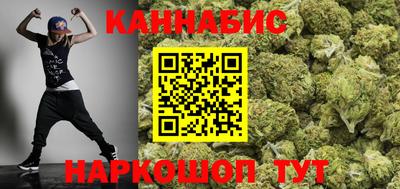дистиллят марихуана Чебоксары