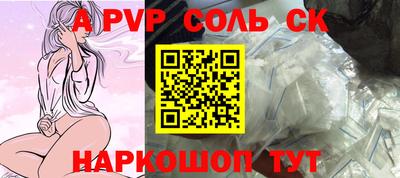 гашик Чапаевск