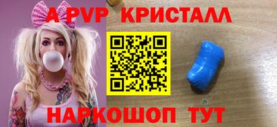 гашик Чапаевск