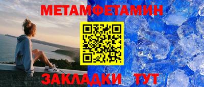 гашик Чапаевск