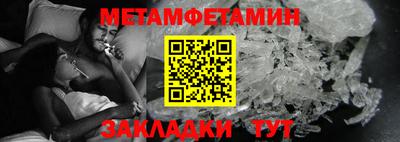 гашик Чапаевск