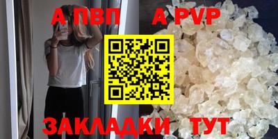 гашик Чапаевск