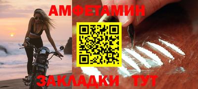 mdma Чебаркуль