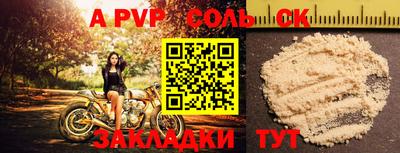 гашик Чапаевск