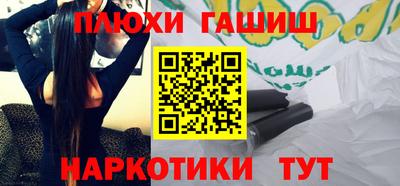 гашик Чапаевск