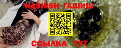 гашик Чапаевск