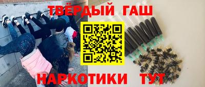 гашик Чапаевск