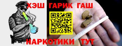 гашик Чапаевск