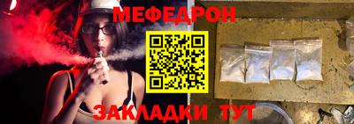 mdma Чебаркуль