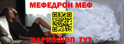 mdma Чебаркуль