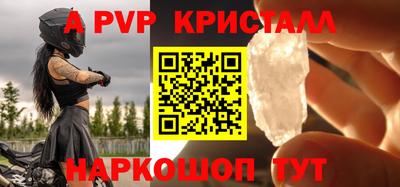 гашик Чапаевск
