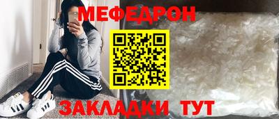 mdma Чебаркуль