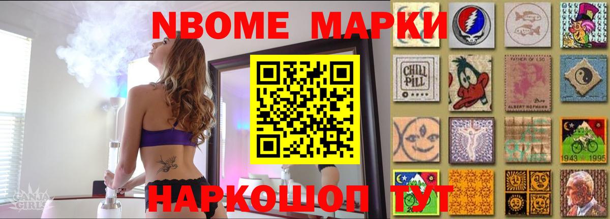 LSD-25 экстази ecstasy  Вход с VPN  Павловский Посад 