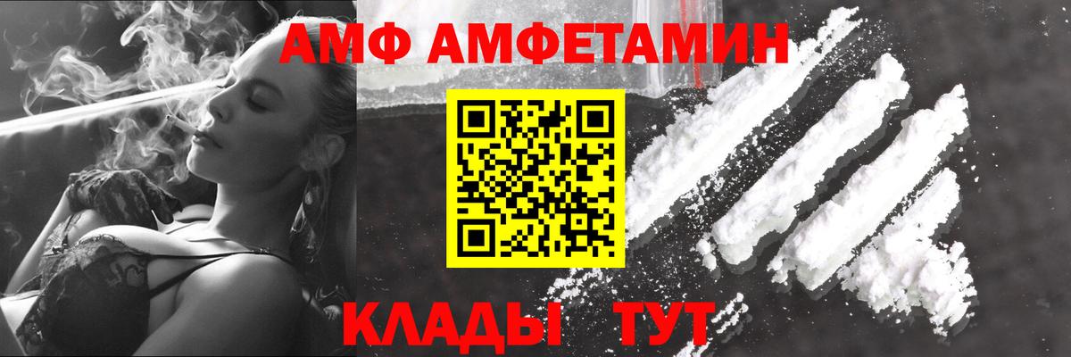 Метамфетамин витя Павловский Посад