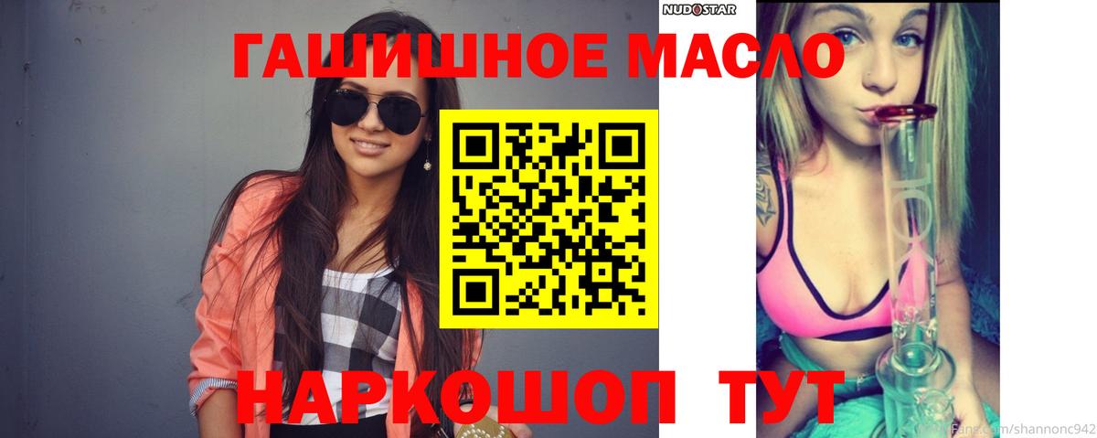 ТГК вейп с тгк  где купить наркоту  Дистиллят ТГК вейп  Павловский Посад  Вход с VPN 
