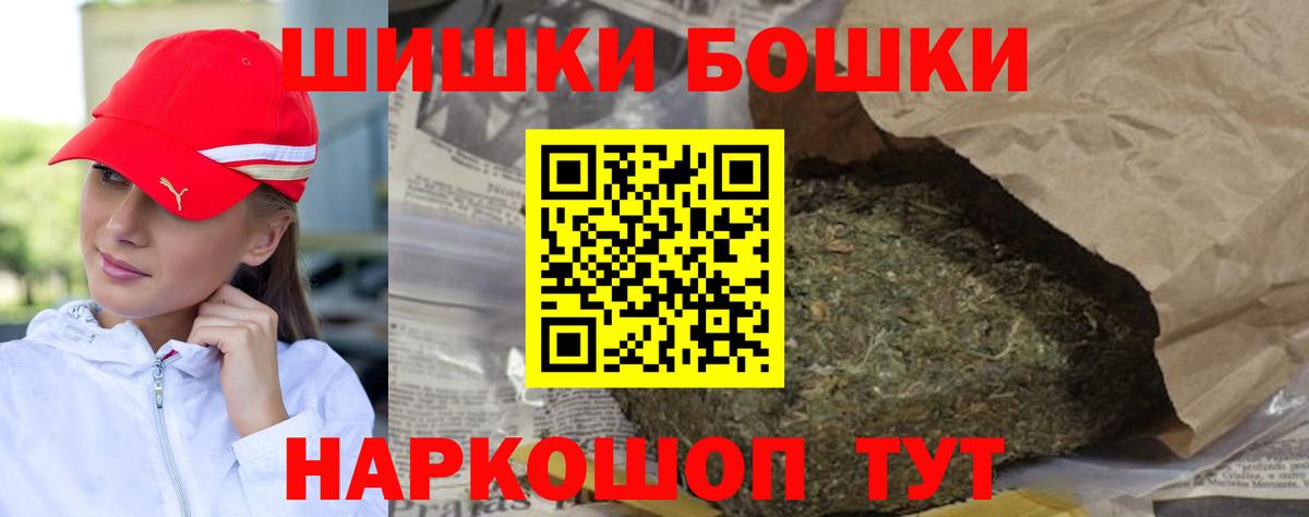 Конопля Ganja  Конопля LSD WEED  Бошки марихуана индика  Павловский Посад  Бошки марихуана марихуана  Вход с VPN 